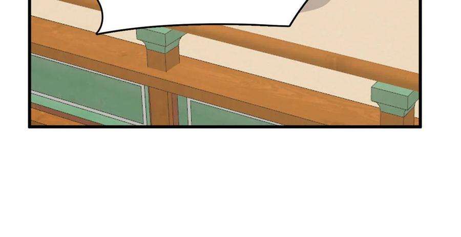 毒步天下：特工神医小兽妃319