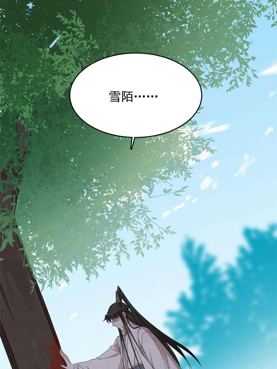 毒步天下：特工神医小兽妃319