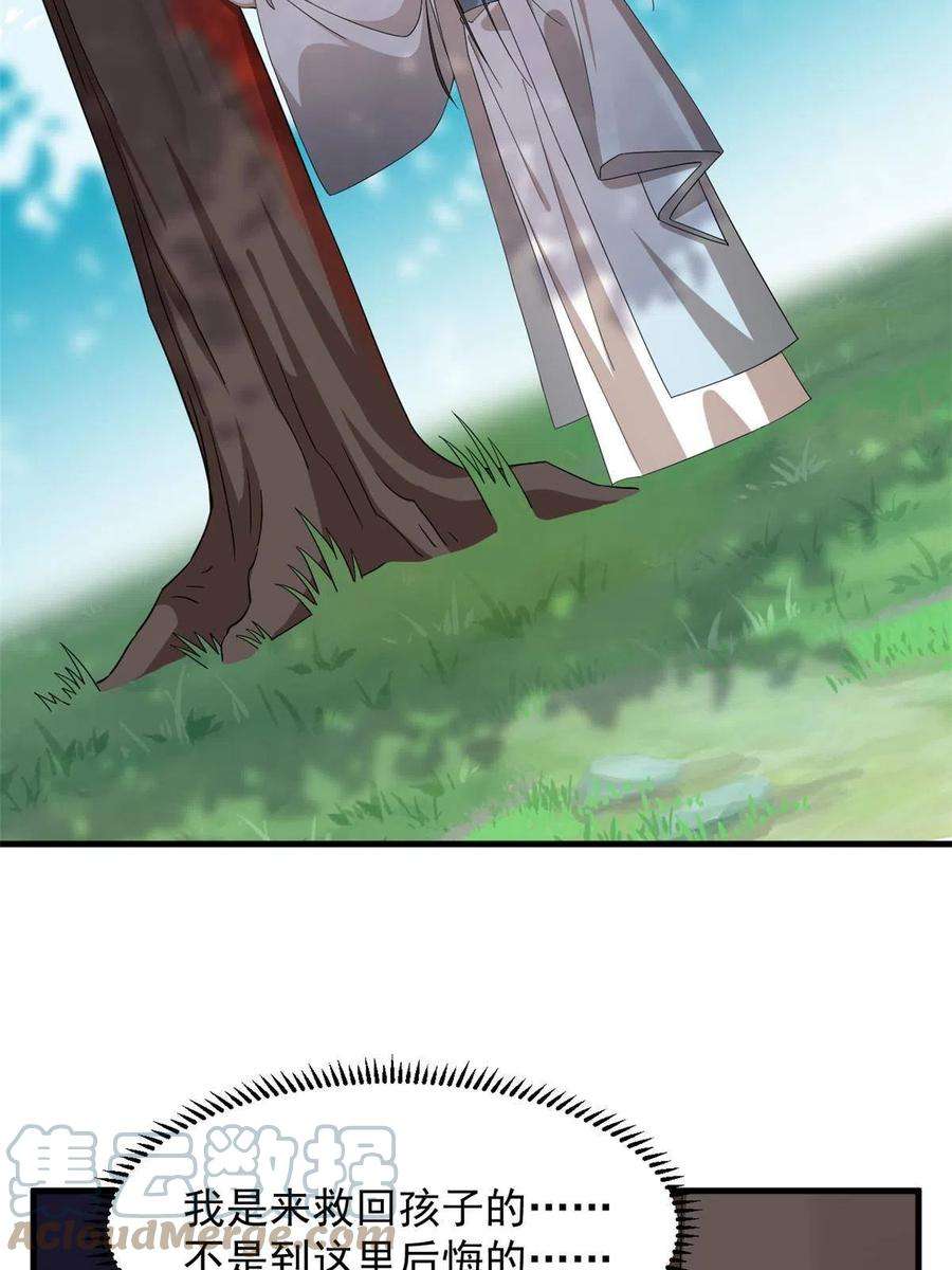 毒步天下：特工神医小兽妃319