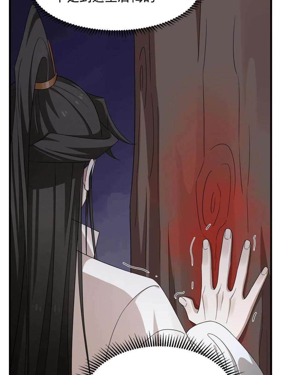 毒步天下：特工神医小兽妃319