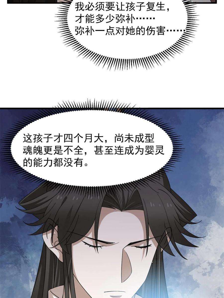 毒步天下：特工神医小兽妃319