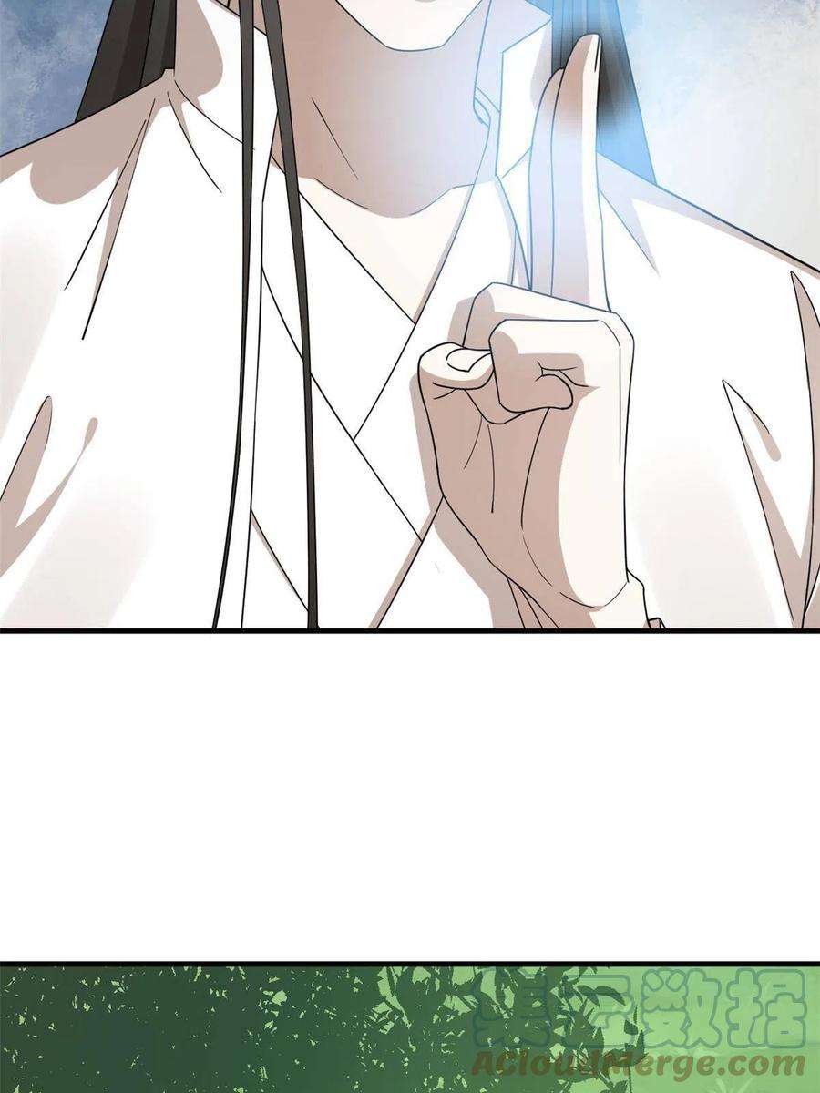 毒步天下：特工神医小兽妃319