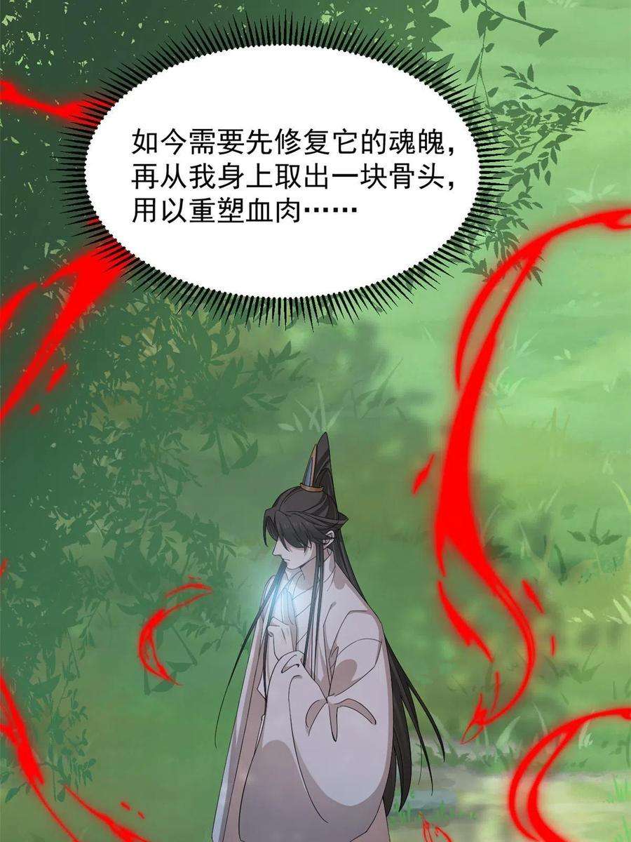 毒步天下：特工神医小兽妃319