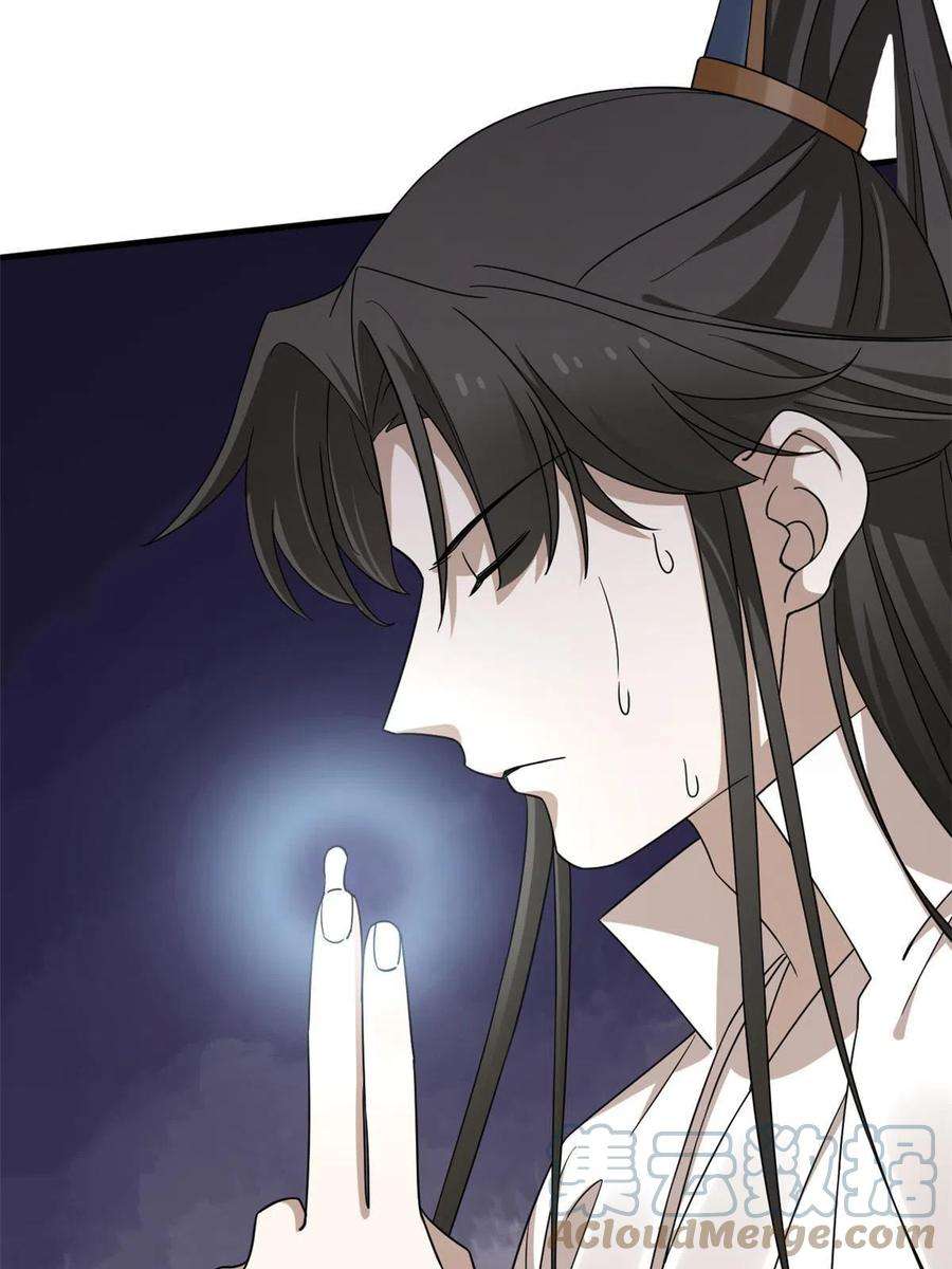 毒步天下：特工神医小兽妃319