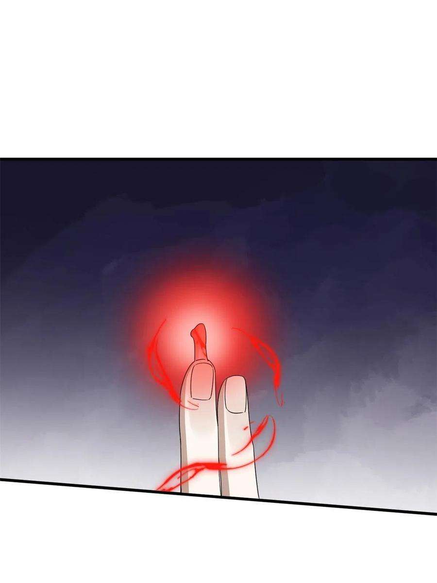 毒步天下：特工神医小兽妃319