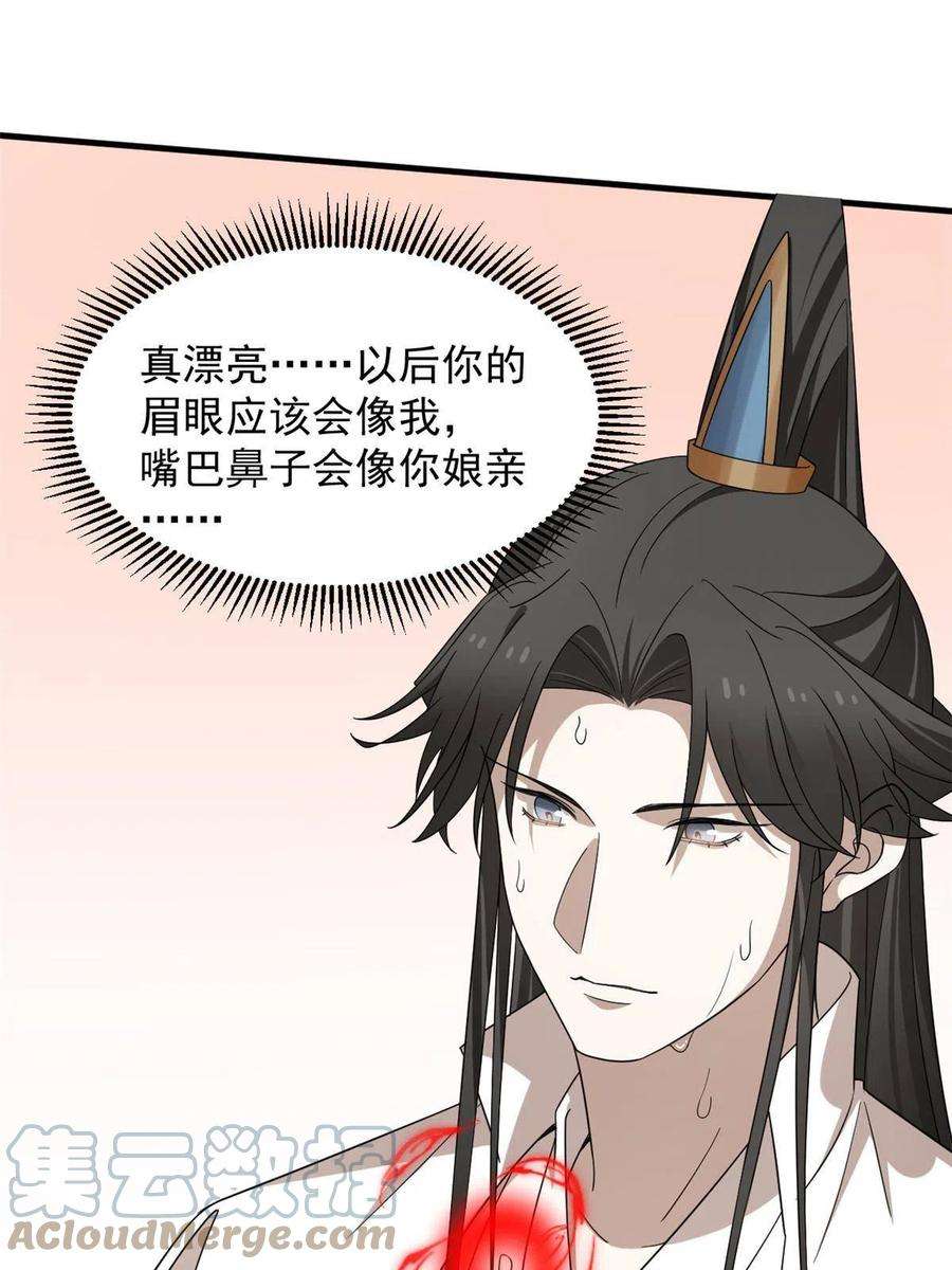 毒步天下：特工神医小兽妃319