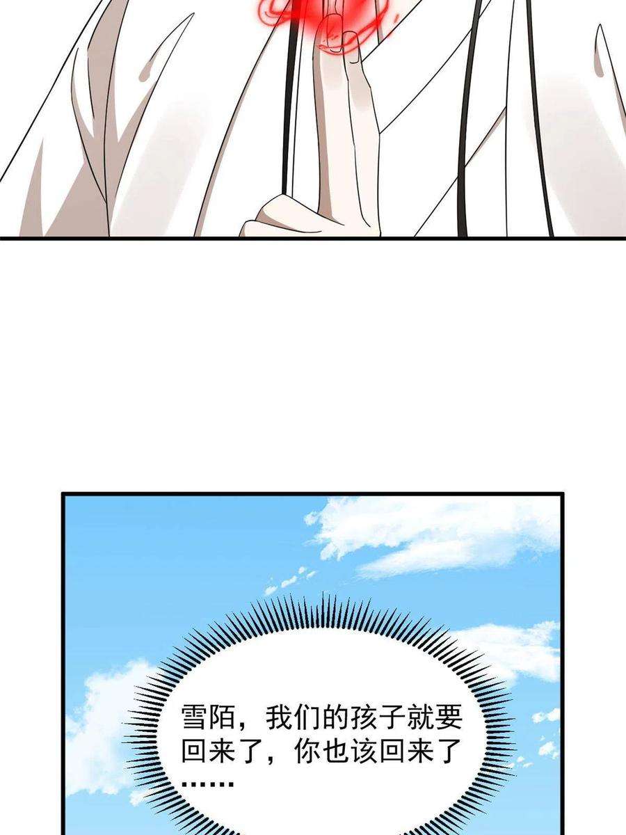 毒步天下：特工神医小兽妃319