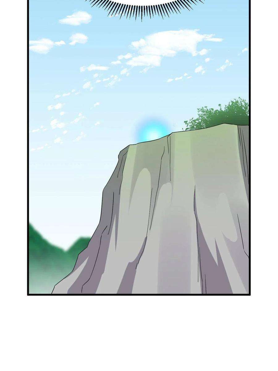 毒步天下：特工神医小兽妃319