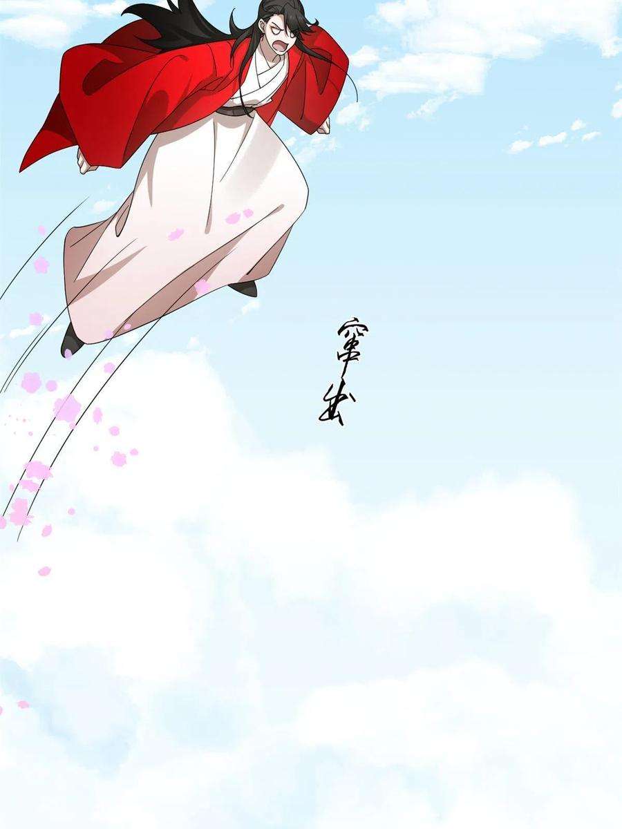 毒步天下：特工神医小兽妃319