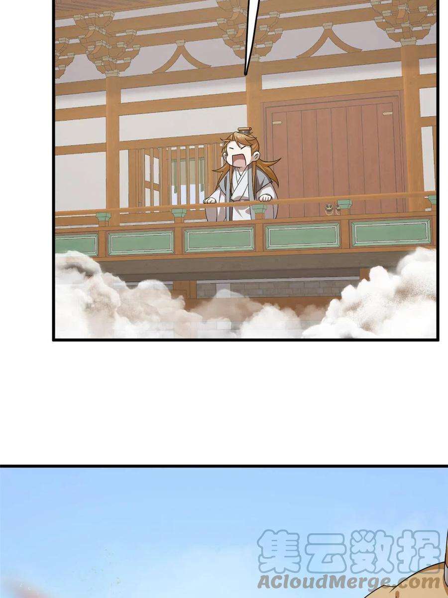 毒步天下：特工神医小兽妃319