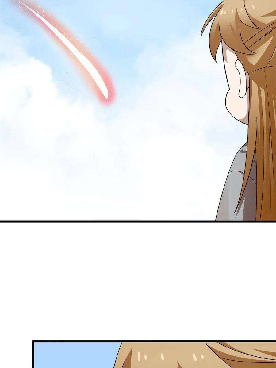 毒步天下：特工神医小兽妃319