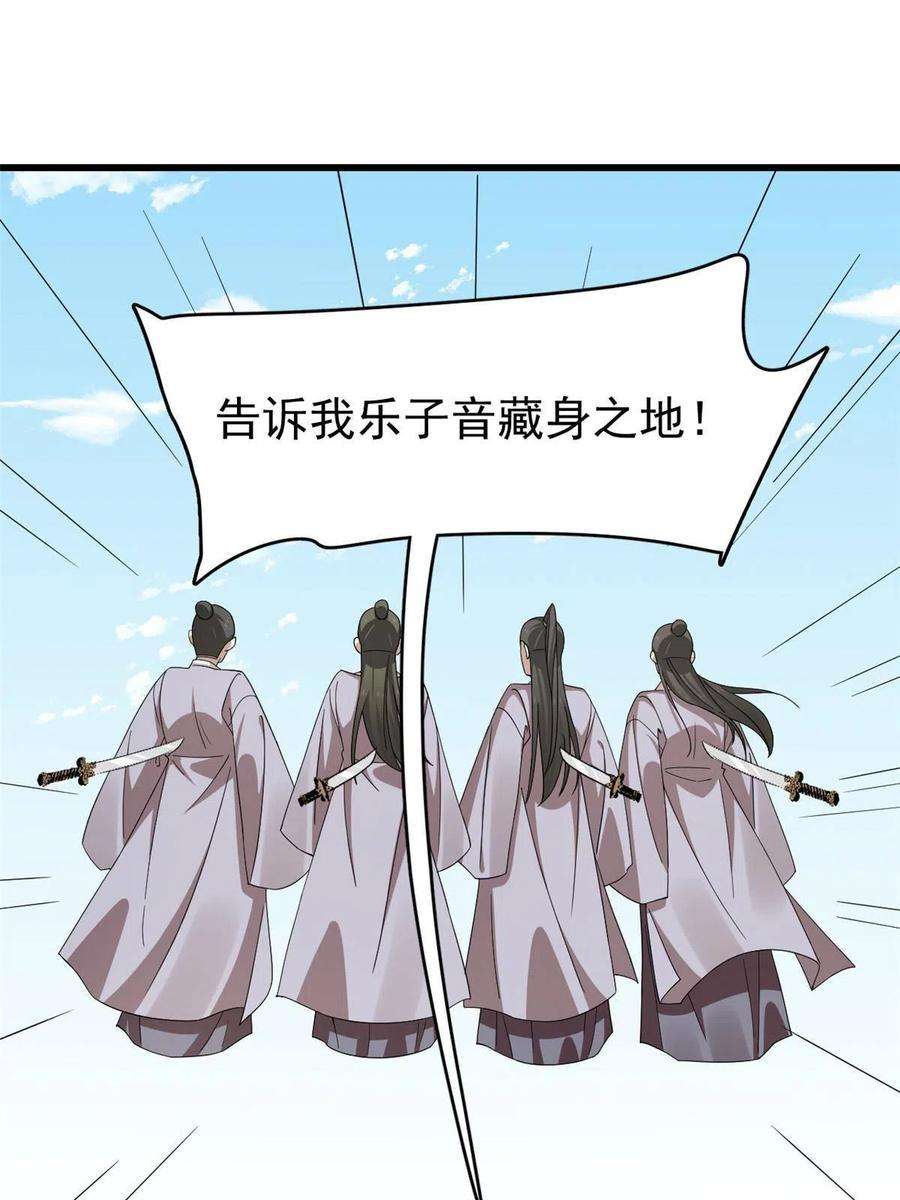 毒步天下：特工神医小兽妃321