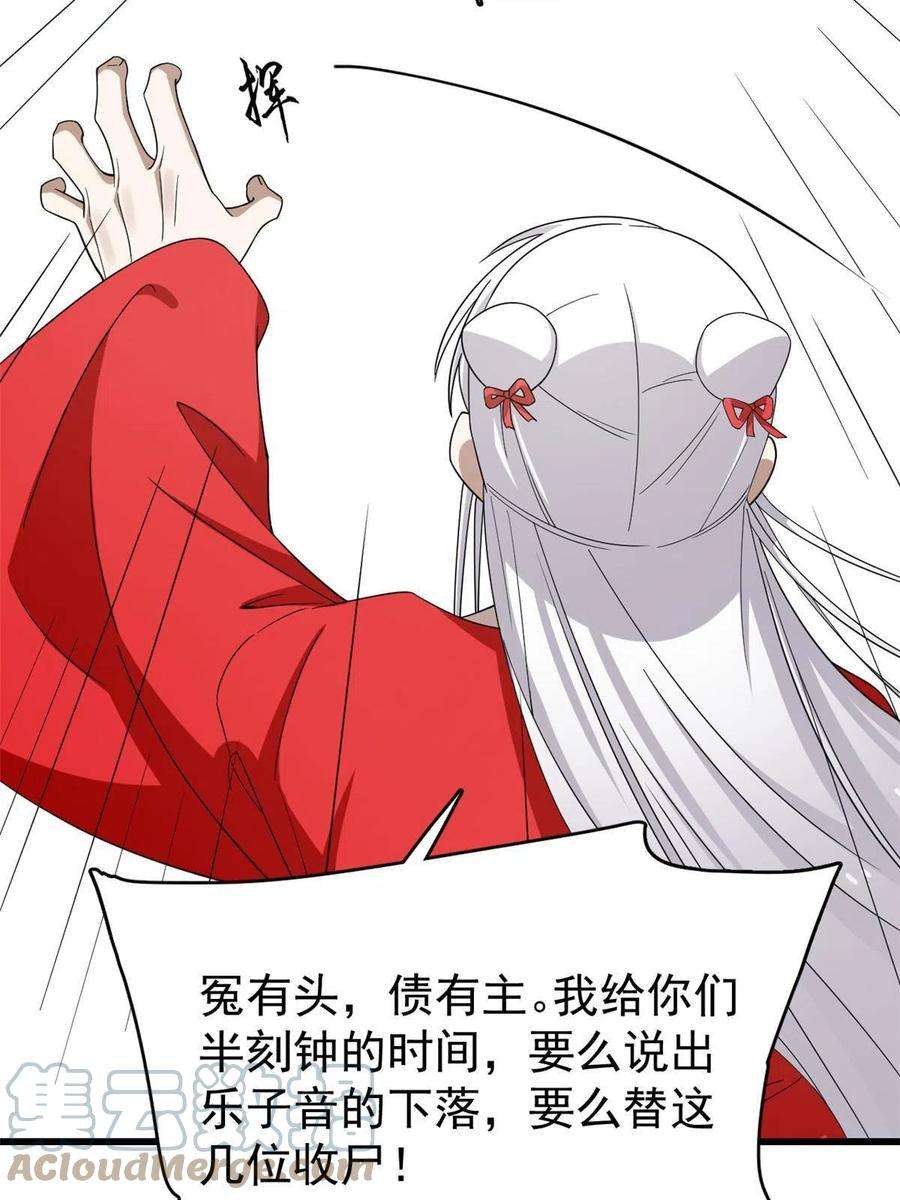 毒步天下：特工神医小兽妃321