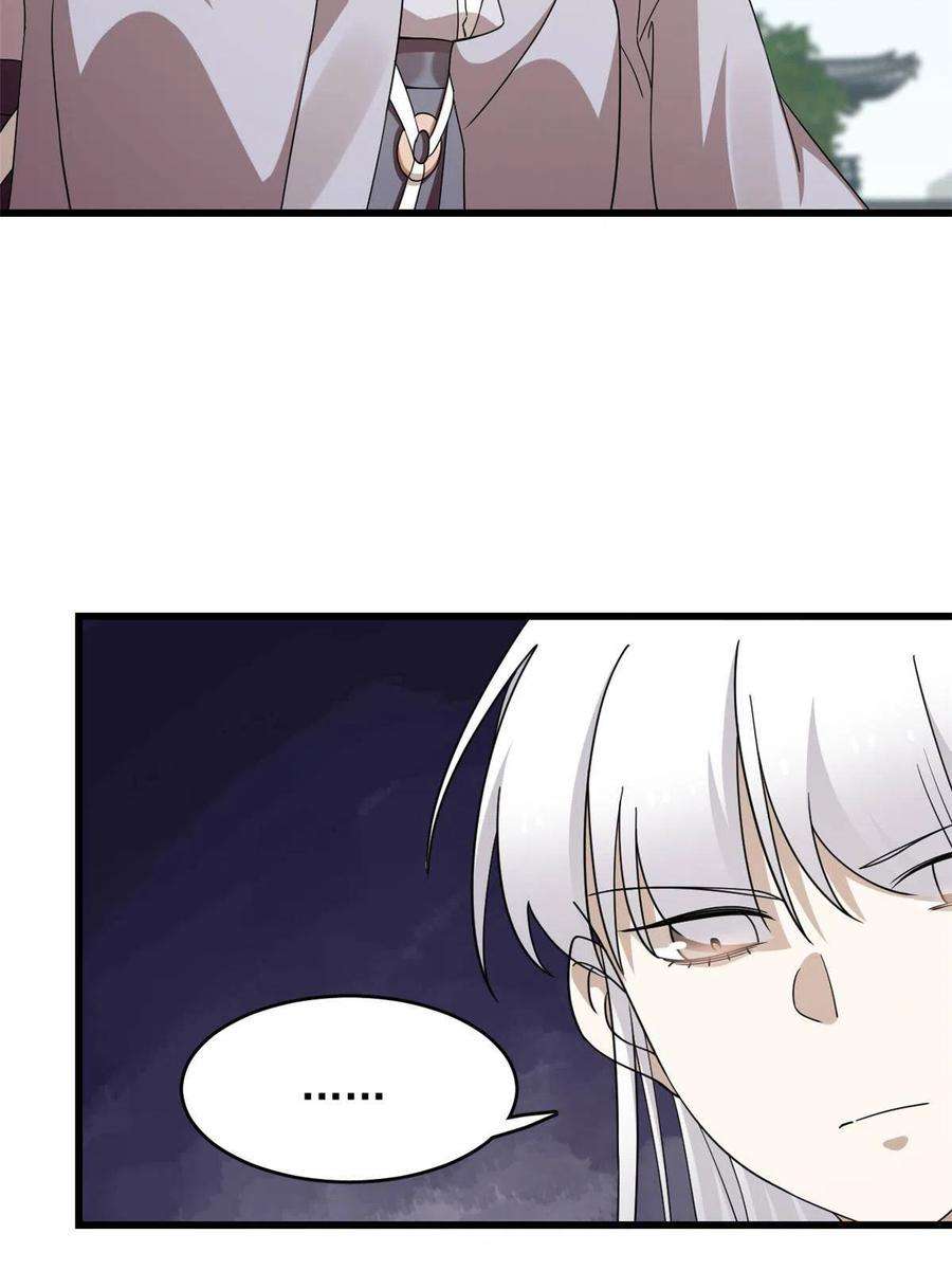 毒步天下：特工神医小兽妃321