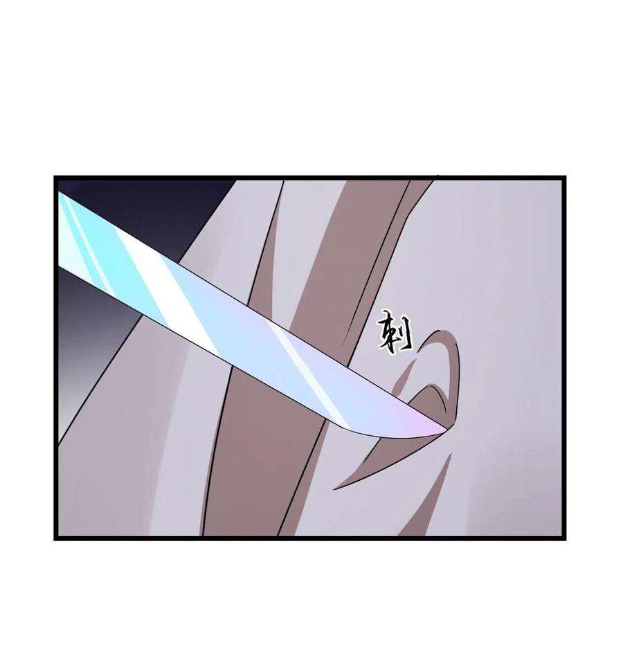 毒步天下：特工神医小兽妃321