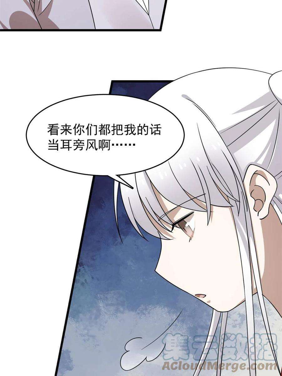 毒步天下：特工神医小兽妃321