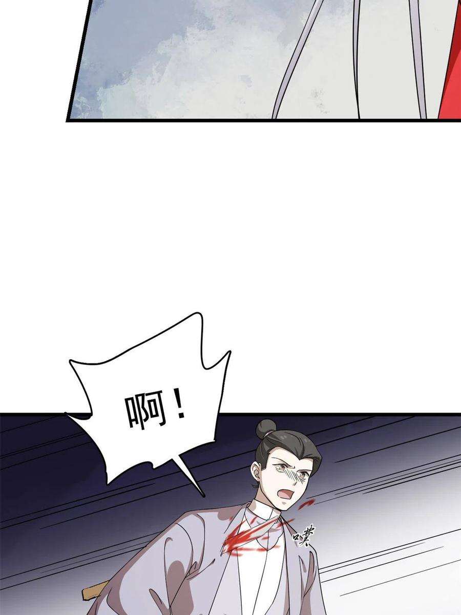 毒步天下：特工神医小兽妃321