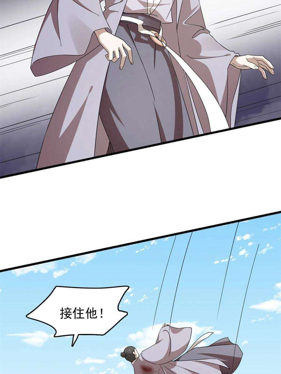 毒步天下：特工神医小兽妃321