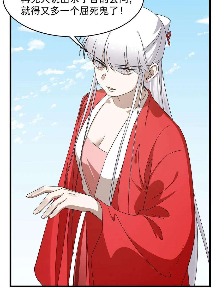 毒步天下：特工神医小兽妃321