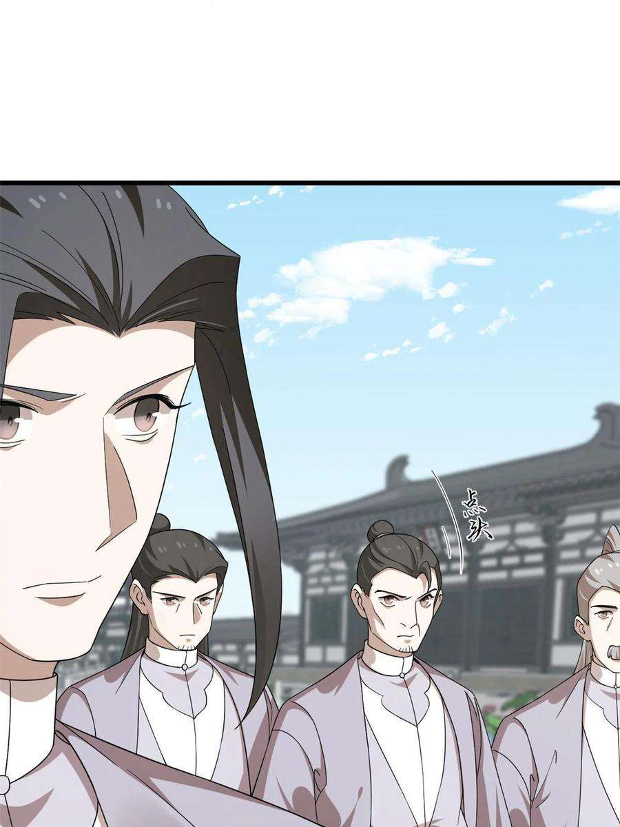 毒步天下：特工神医小兽妃321