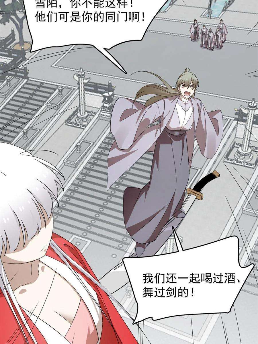 毒步天下：特工神医小兽妃321