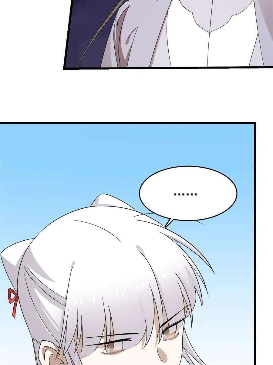 毒步天下：特工神医小兽妃321