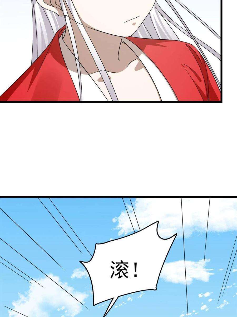 毒步天下：特工神医小兽妃321