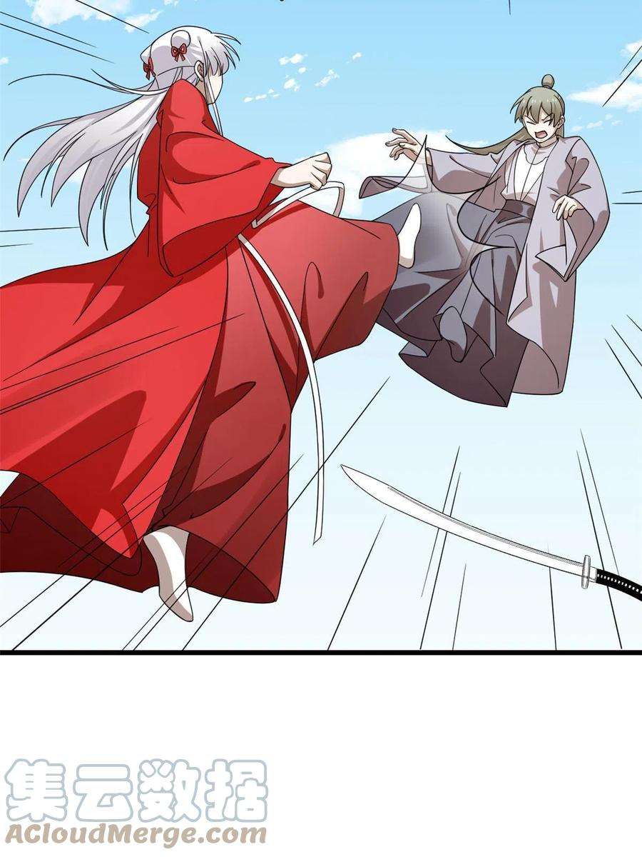 毒步天下：特工神医小兽妃321