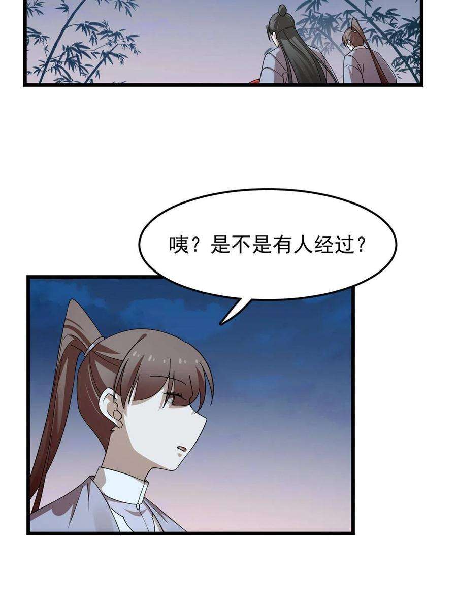 毒步天下：特工神医小兽妃321