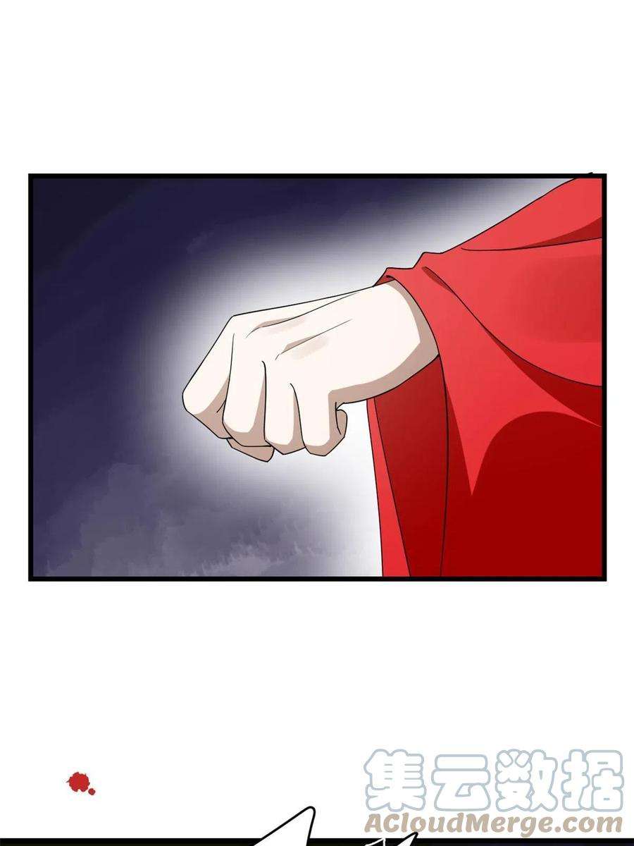 毒步天下：特工神医小兽妃321