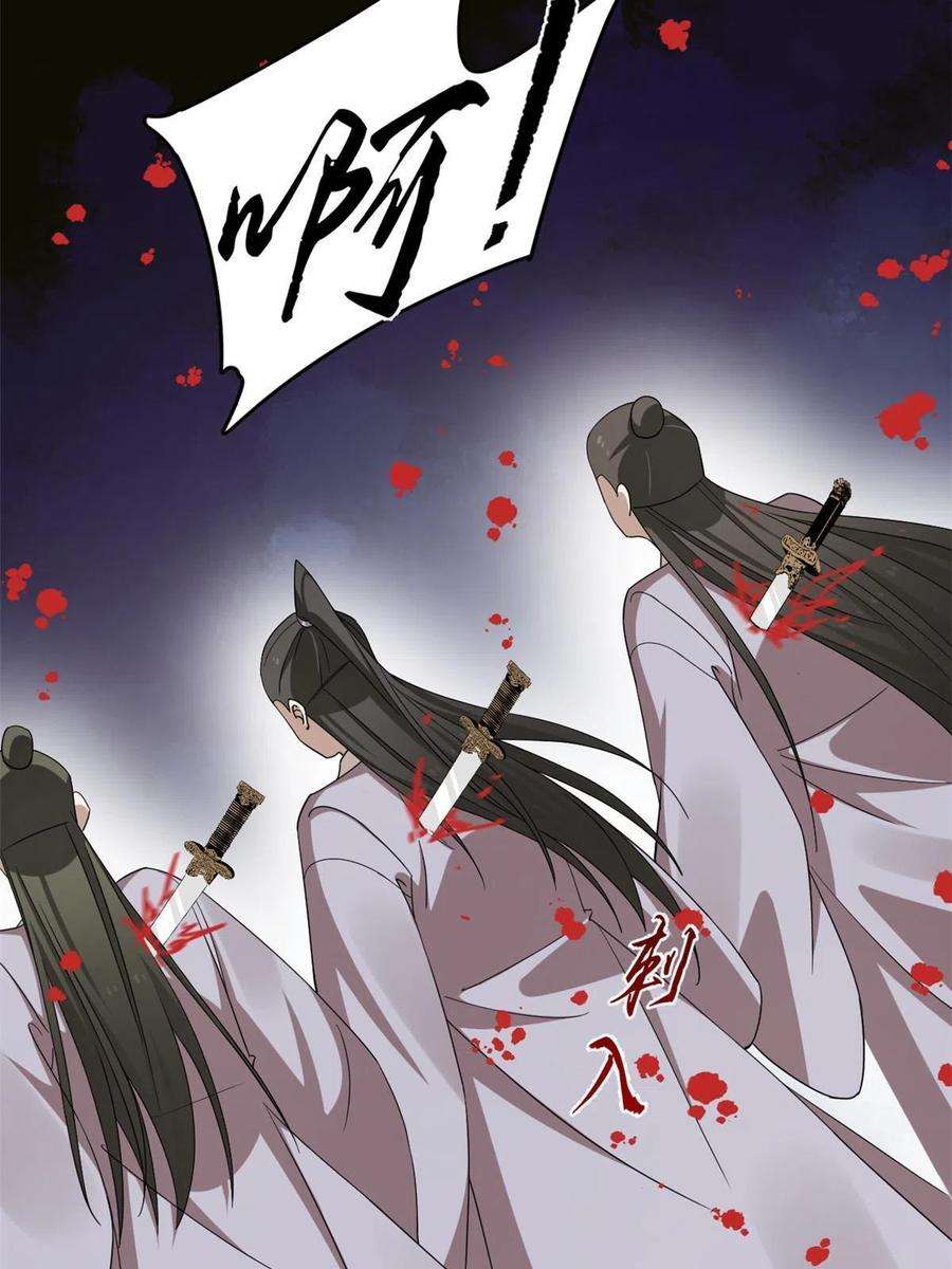 毒步天下：特工神医小兽妃321