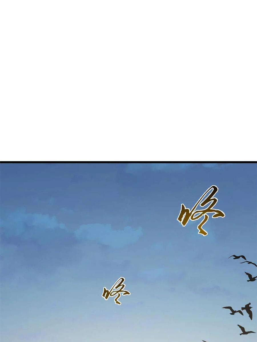 毒步天下：特工神医小兽妃321