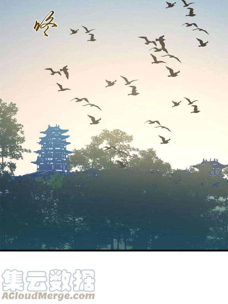 毒步天下：特工神医小兽妃321