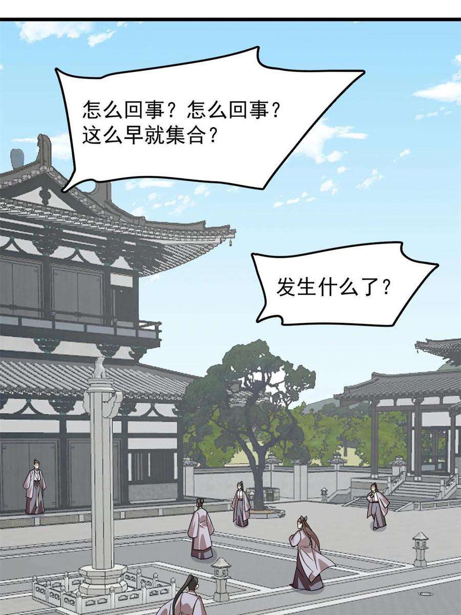 毒步天下：特工神医小兽妃321