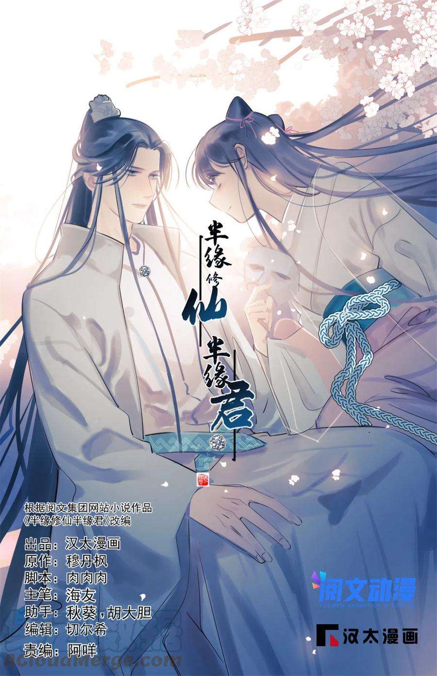 毒步天下：特工神医小兽妃322