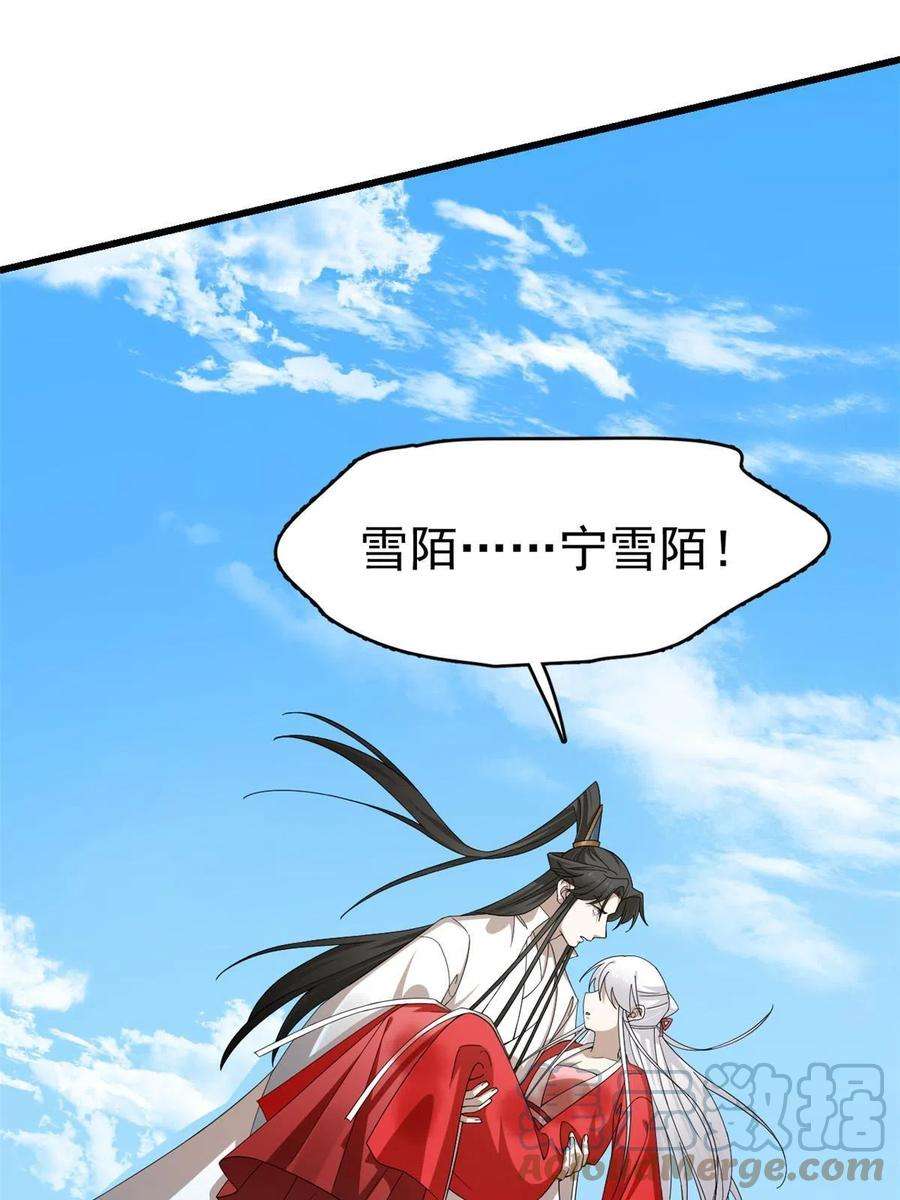 毒步天下：特工神医小兽妃322