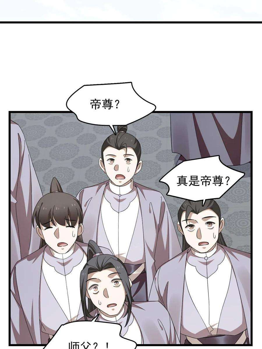 毒步天下：特工神医小兽妃322