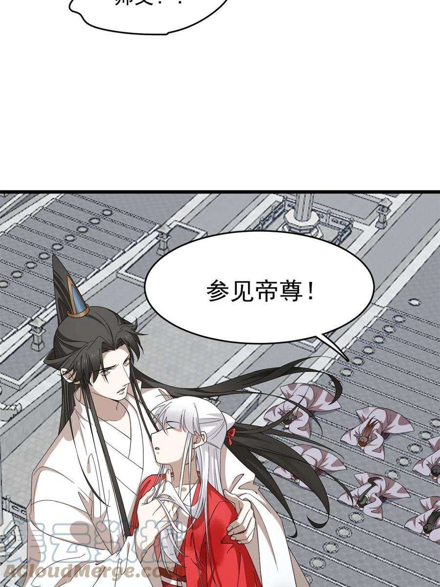 毒步天下：特工神医小兽妃322