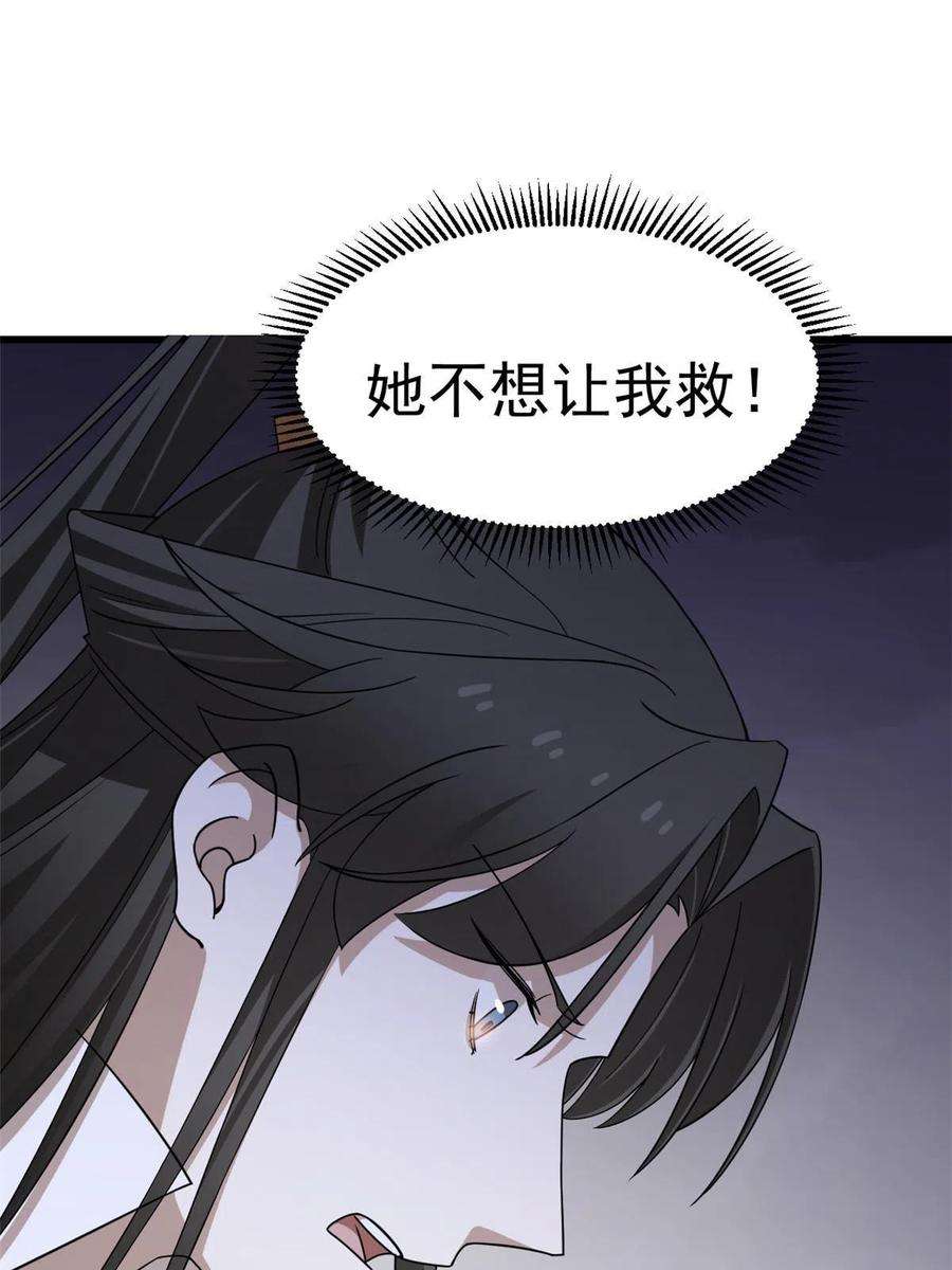 毒步天下：特工神医小兽妃322