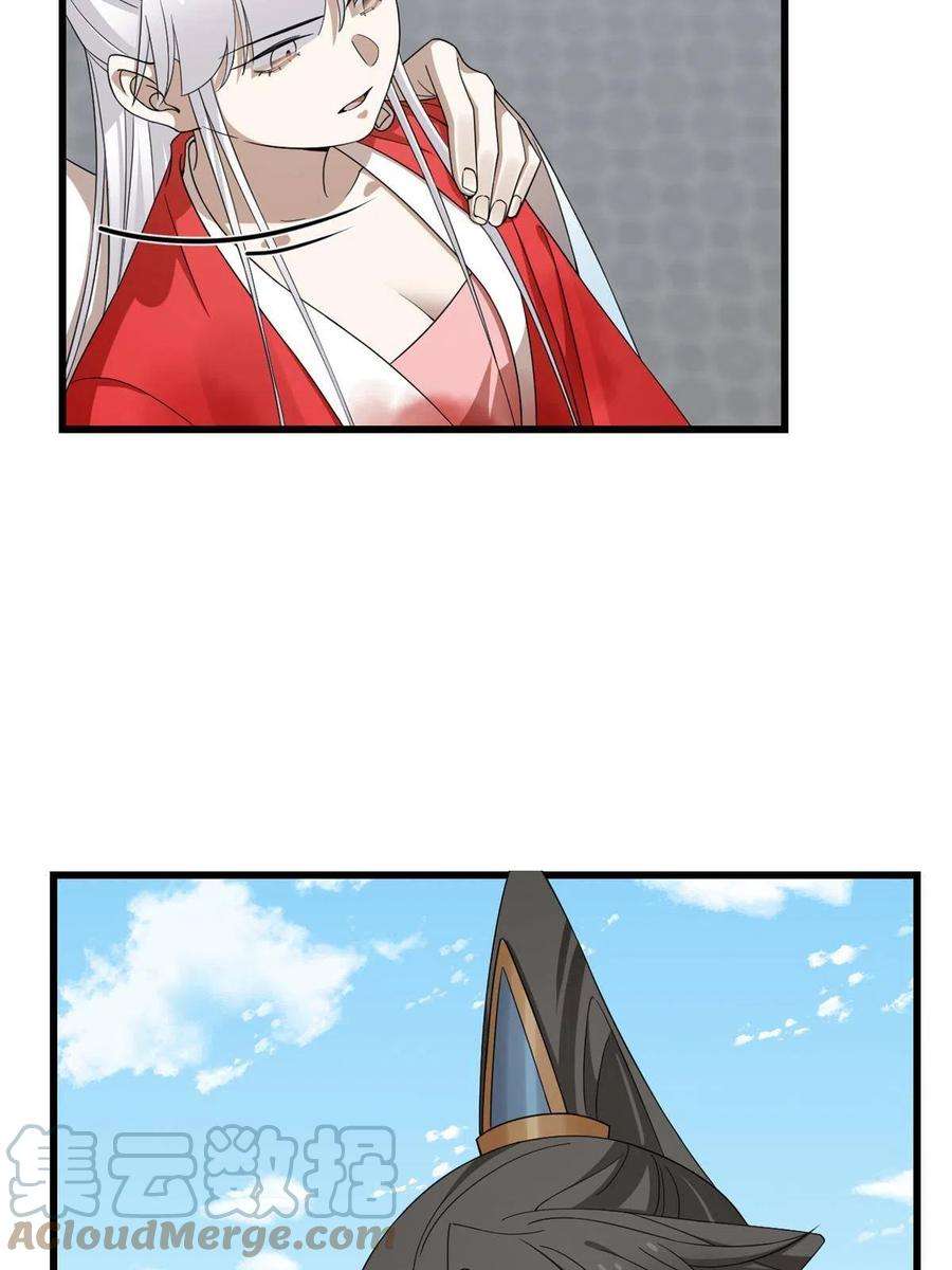 毒步天下：特工神医小兽妃322