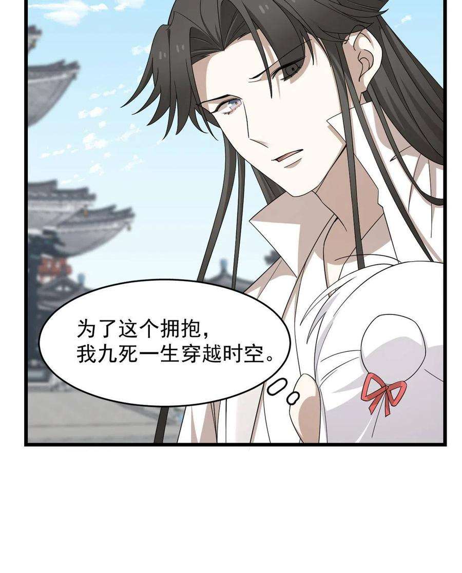 毒步天下：特工神医小兽妃322