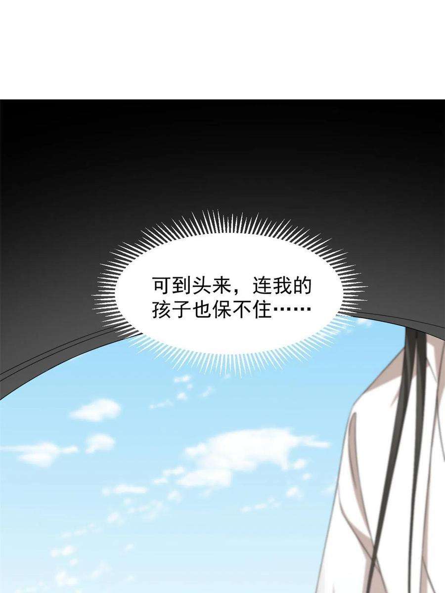 毒步天下：特工神医小兽妃322