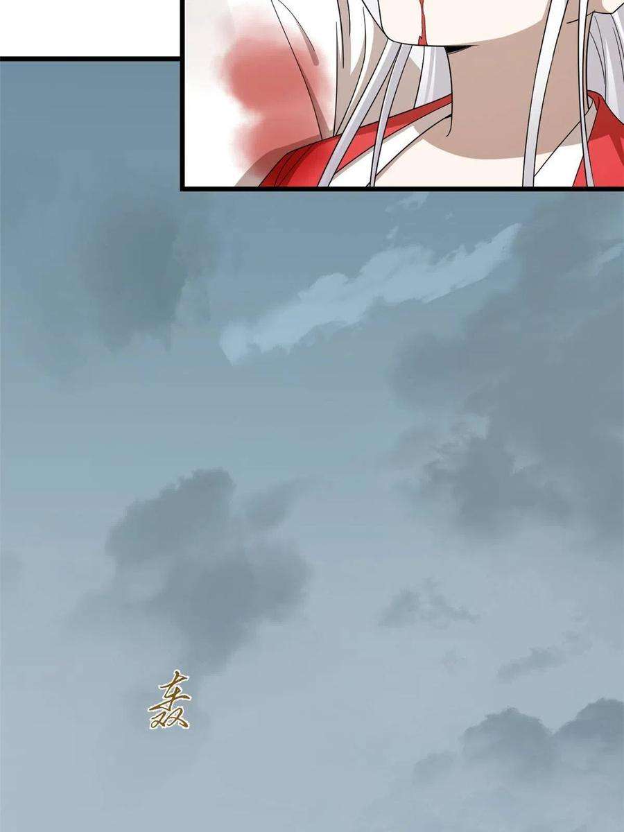 毒步天下：特工神医小兽妃322