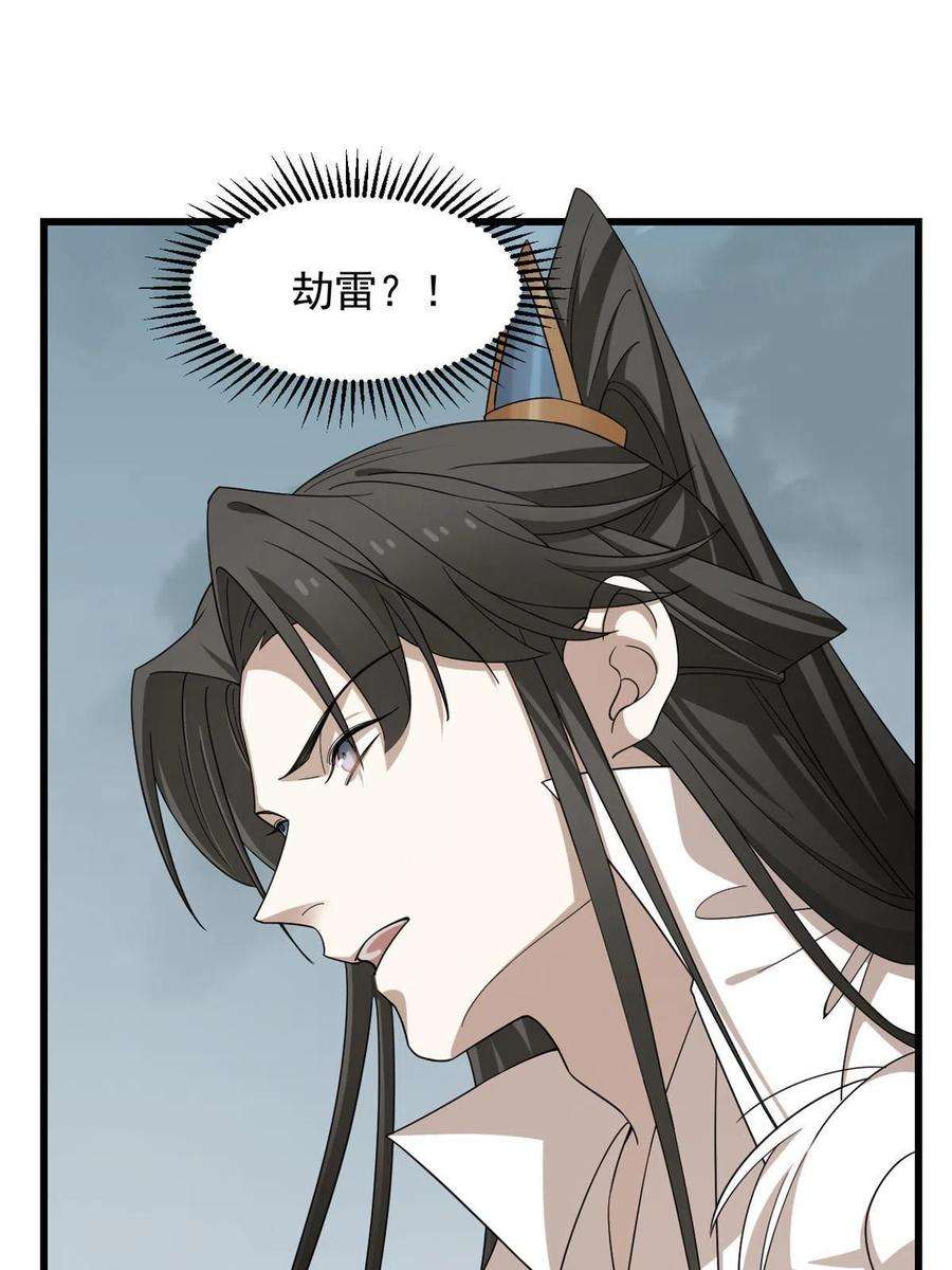 毒步天下：特工神医小兽妃322
