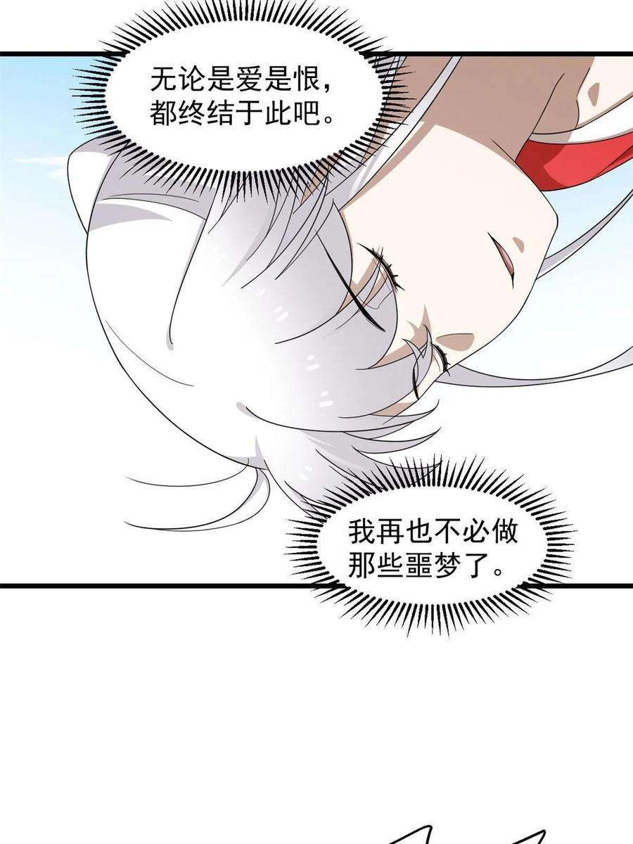 毒步天下：特工神医小兽妃322