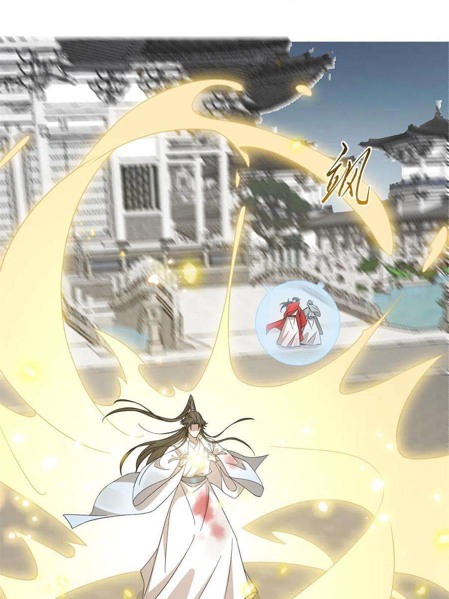 毒步天下：特工神医小兽妃323