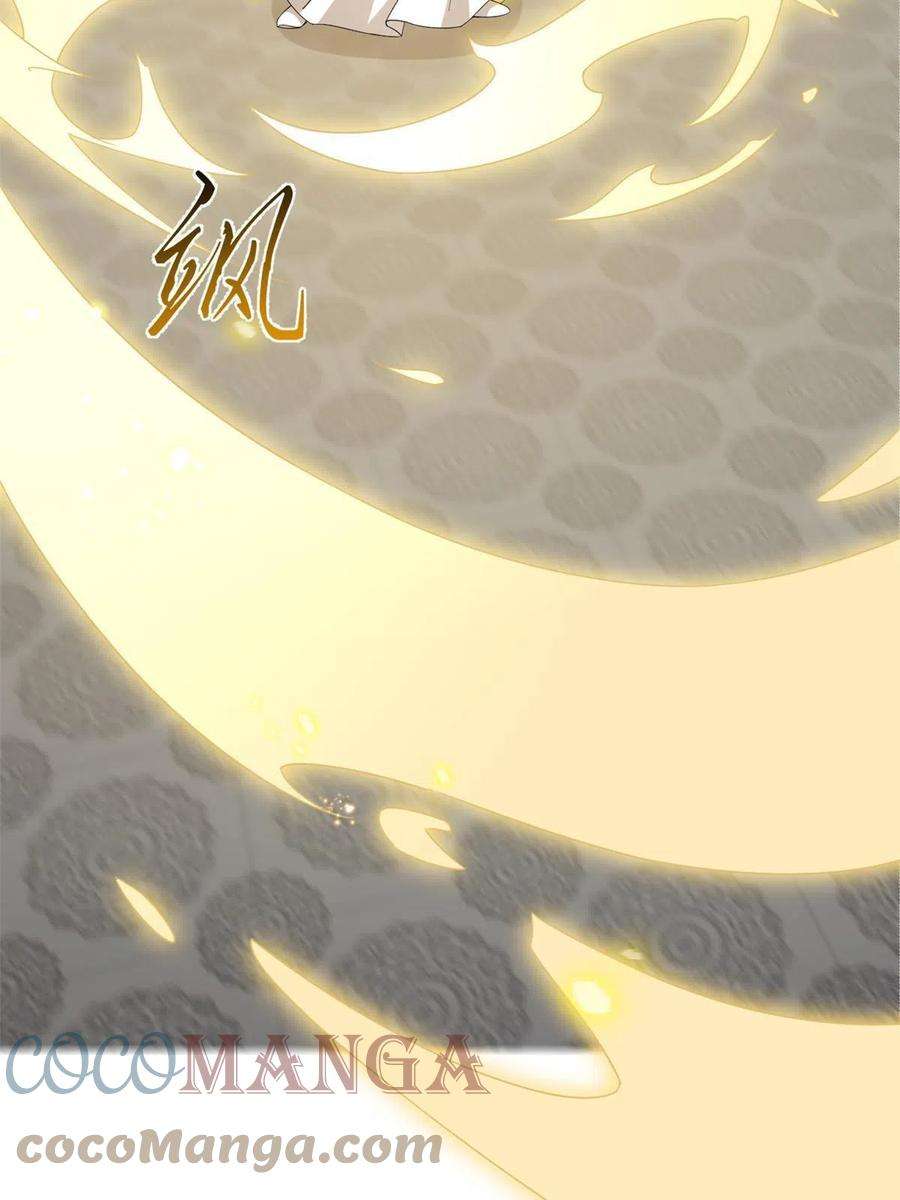 毒步天下：特工神医小兽妃323