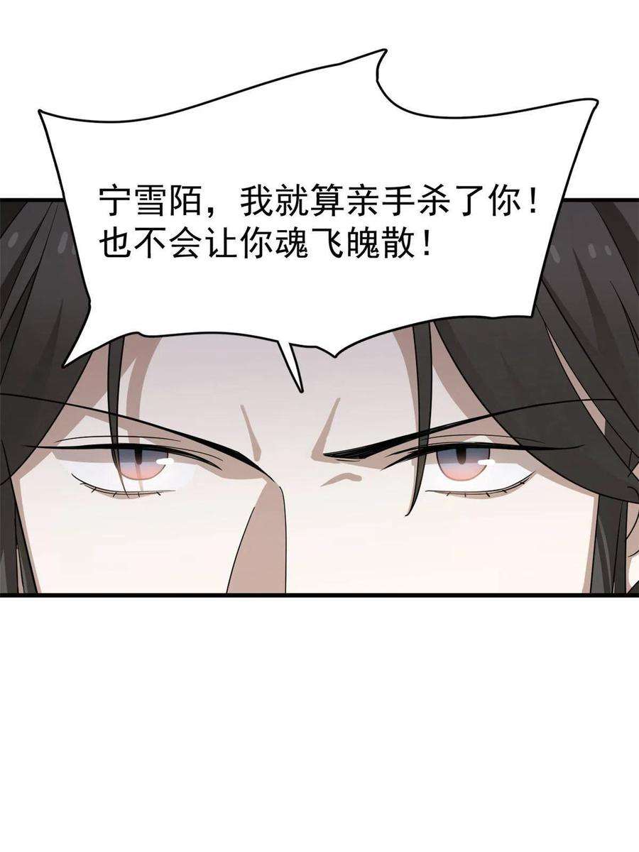 毒步天下：特工神医小兽妃323