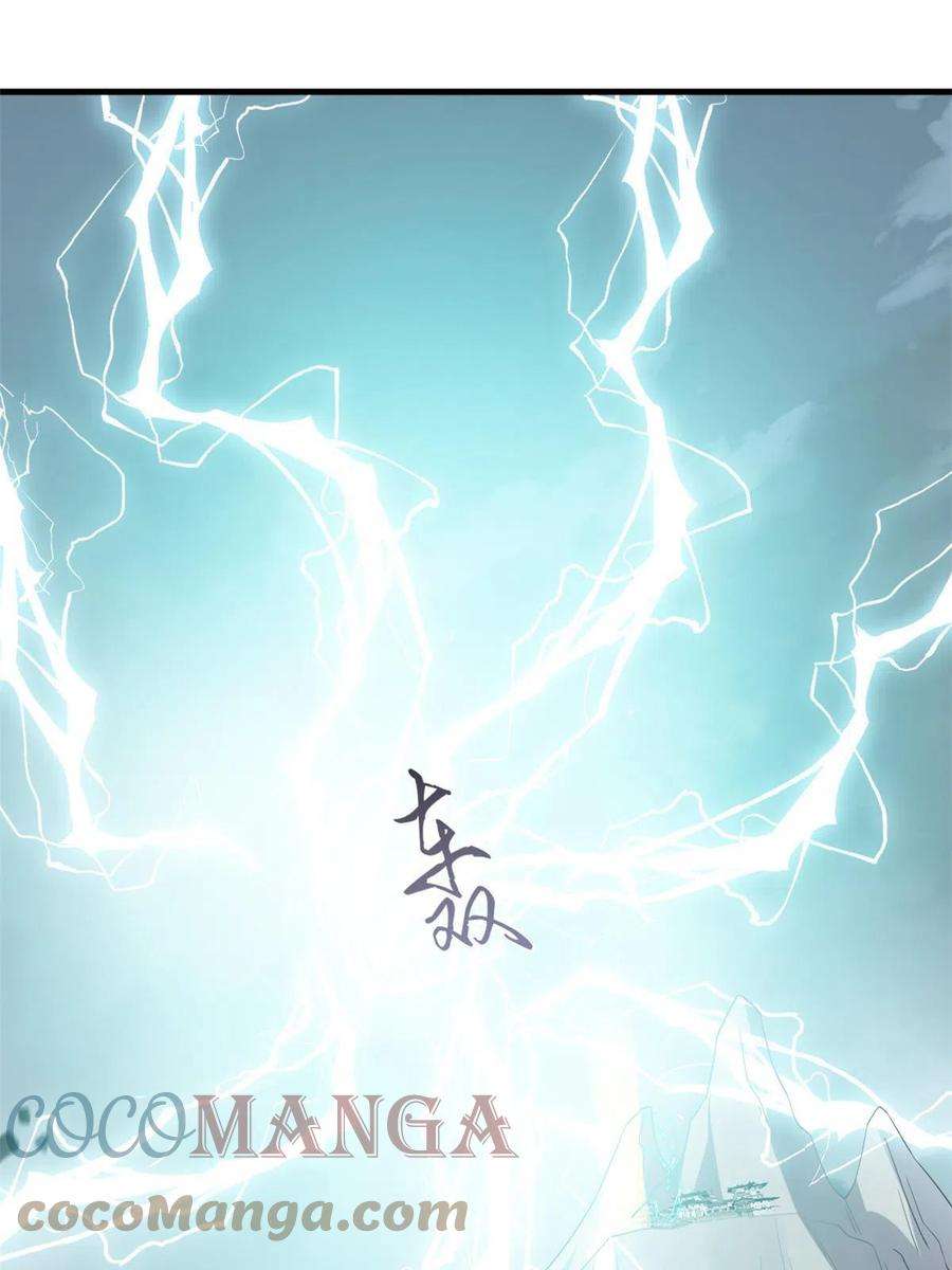 毒步天下：特工神医小兽妃323