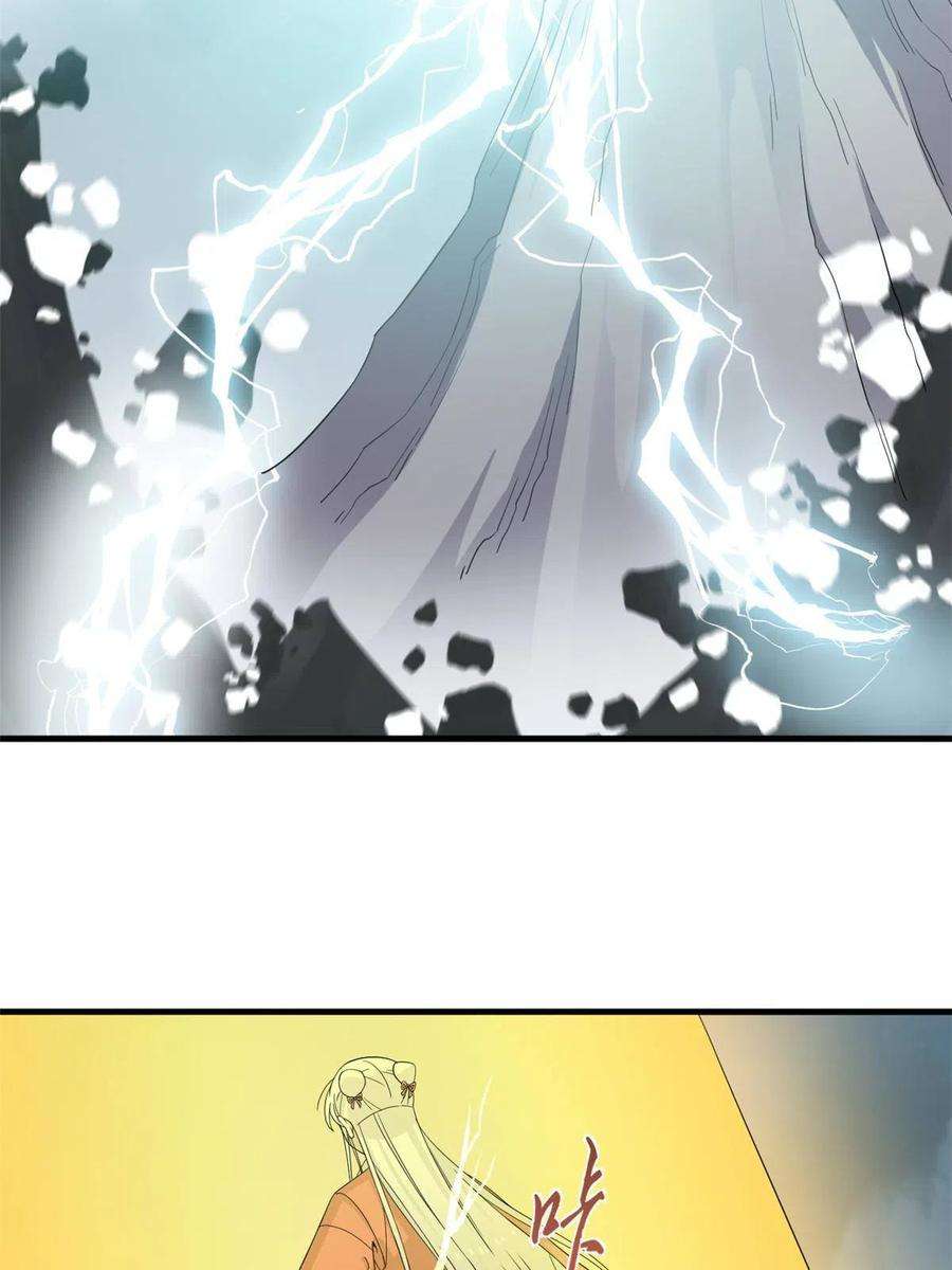 毒步天下：特工神医小兽妃323